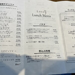 PIZZERIA Lucca - メニュー