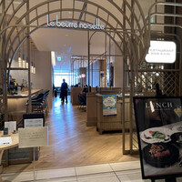 Le Beurre Noisette NAGOYA - 