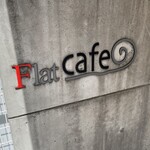 Flat - カフェはお休み中