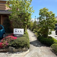 柚木元 - 