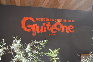 Guittone - 