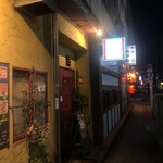 イチャリバルアットホーム - 