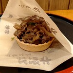 松阪まるよし - 松阪牛ビフパイ