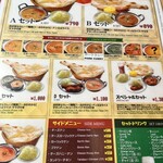 アイキッチン - 