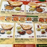 アイキッチン - 