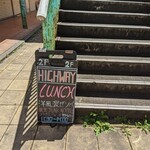特製飯屋 Highway - 
