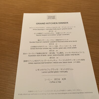 グランド キッチン - 