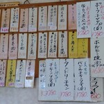 和の花 - 壁一面にメニュー①