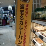 Hakone Bakery Select - 