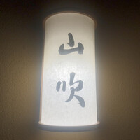 ほり川 - 