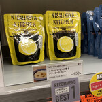 NISHIKIYA KITCHEN  - レモンクリームチキンカレー