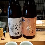 さじ - 亀齢五段仕込み、三段仕込み