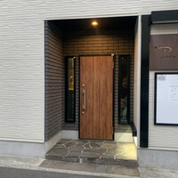 レストラン パ・マル - 