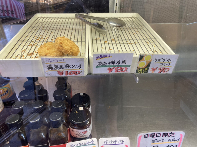 よかもん堂 - 西新井/たい焼き・大判焼き | 食べログ よかもん堂 - 西新井/たい焼き・大判焼き | 食べログ