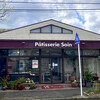 Patisserie Soin - 店舗外観　パティスリー ソワンと読みます。