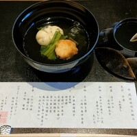 よし邑 -  よし邑 -