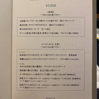 キハチ 名古屋JRセントラルタワーズ店 - 