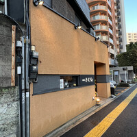 鉄板焼さくら - 