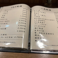 うなぎ 目白ぞろ芽 - 