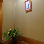 梁山泊 - 床の間