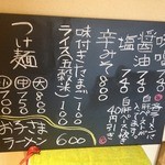 雨は、やさしく - 