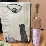 神酒造 - ドリンク写真:お持ち帰りお土産