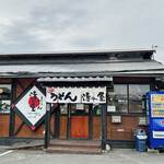 手打ちうどん 清水屋 - 手打ちうどん 清水屋さん