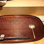 鈴田式 - カウンター