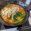 カレーハウスCoCo壱番屋 北区鈴蘭台店