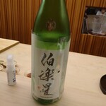 懐石料理 桝田 - 