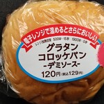 デイリーヤマザキ - 料理写真: