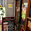ヴァスコ・ダ・ガマ 本店