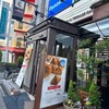 ル・クロワッサン 鶴見緑地店