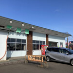 厚岸駅前氏家待合所 - 