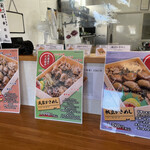 厚岸駅前氏家待合所 - 