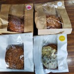 あおぞらカレーパン - 