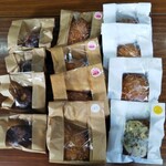 あおぞらカレーパン - 