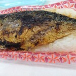 石田魚店 - 