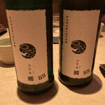 酒庵 田なか - 新政