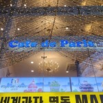 Cafe de paris - 