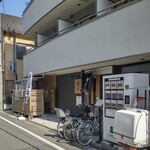 うなぎ 魚政 - うなぎ 魚政