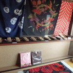 渦巻屋 - 
