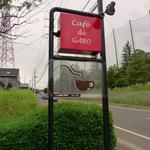 cafe de GARO - 