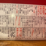 炭火焼鳥 河内屋 - 