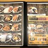 100時間カレーAMAZING グランツリー武蔵小杉店