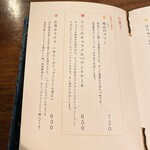 胡桃堂喫茶店 - スイーツメニュー