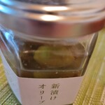 江田島オリーブファクトリー - オリーブ１
