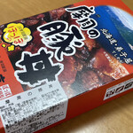 食堂と喫茶 ポッポテイ - 