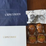 レピキュリアン - 