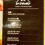 ビーフキッチン - 